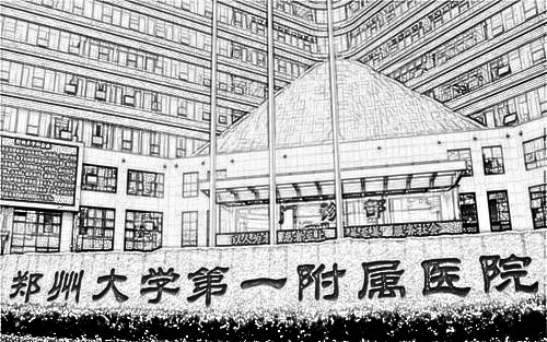 郑大一附院整容2020秋季版出炉辣