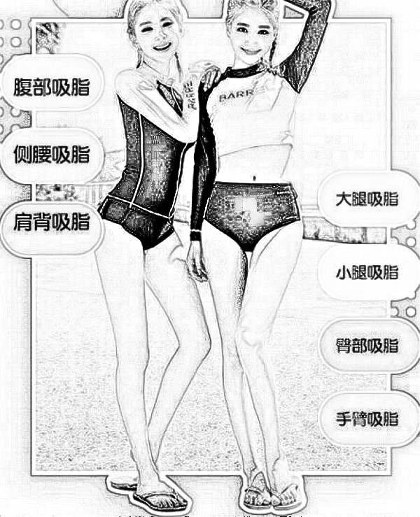 上海九院腿部抽脂价格多少