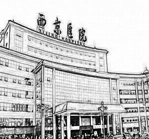 西京整形医院双眼皮多少钱