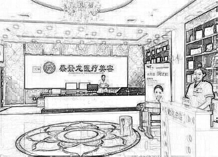 济南蔡景龙整形医院怎么样?及医生介绍