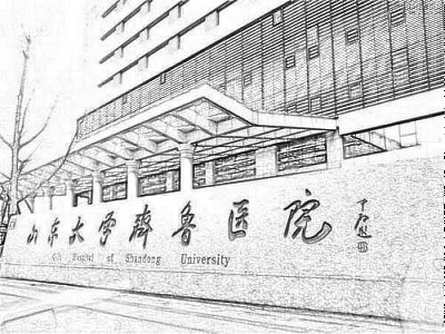 济南齐鲁医院美容整形2020