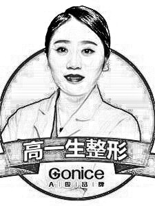 西安高一生医疗美容医院管锦荣矫正牙齿介绍