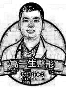 西安高一生医疗美容医院陈伟隆鼻介绍