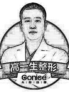 西安高一生医疗美容医院金磊鼻翼缩小介绍