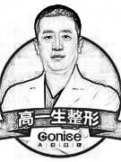 西安高一生医疗美容医院金磊全切双眼皮介绍