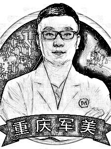 重庆军美医疗美容医院武剑自体脂肪丰面颊介绍