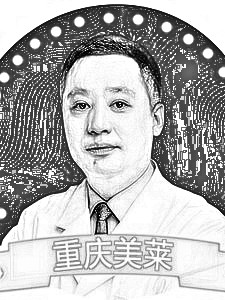 重庆美莱整形美容医院李战强鼻部综合整形介绍