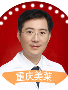 重庆美莱整形美容医院徐赤宇