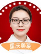 重庆美莱整形美容医院郑楠切开双眼皮介绍