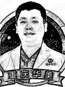 重庆华美整形医院蒯飞光子嫩肤介绍