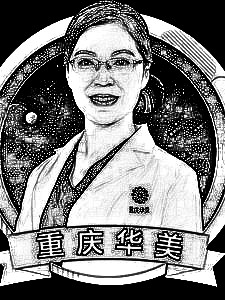 重庆华美整形医院梁晓粉面部吸脂介绍
