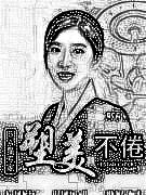 西安艺星医疗美容医院李婧医师热玛吉介绍片较新分享_术后的我愈来愈年轻啦！