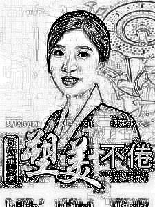 西安艺星医疗美容医院李婧医师热玛吉介绍片较新分享_术后的我愈来愈年轻啦！