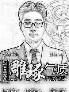 西安艺星医疗美容医院孟宪楠注射瘦脸介绍片较新分享_很后悔没早点去做注射瘦脸呢