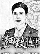 西安艺星医疗美容医院李国玲玻尿酸去皱介绍片较新分享_好多人说我怎么越长越年轻了