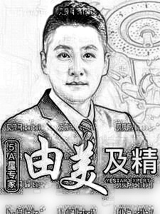 西安艺星医疗美容医院李大鹏埋线双眼皮介绍片较新分享_术后我也一天天都变得漂亮了