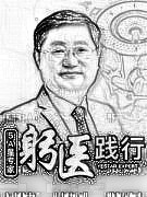 西安艺星医疗美容医院闫运涛医师大腿抽脂介绍片较新分享_大腿恢复的超自然的啦