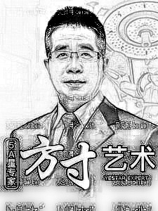 西安艺星医疗美容医院李清法切开双眼皮介绍片较新分享_眼睛不仅线条流畅而且宽度恰到好处