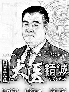 西安艺星医疗美容医院窦玺大腿吸脂介绍片较新分享_终于摆脱脂肪的束缚