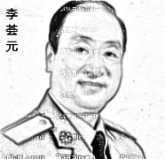西京医院整形科李荟元