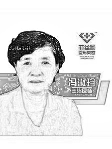 天津菲丝澜医疗美容冯淑珍私密紧致介绍片较新分享_亲身体验缩阴过程反馈!