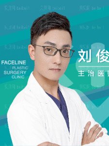天津菲丝澜医疗美容刘俊眼部手术介绍片较新分享_术后自然基本微创恢复快!