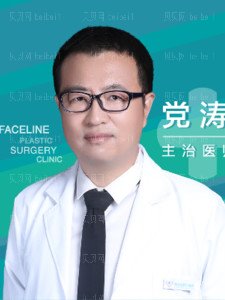 天津菲丝澜医疗美容党涛鼻综合案例图片最新分享_鼻子恢复经历过程展示