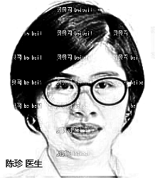 天津河东丽人医院陈珍光子嫩肤介绍片较新分享_自述美肤经历