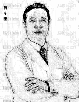 天津欧菲整形美容医院贺永奎