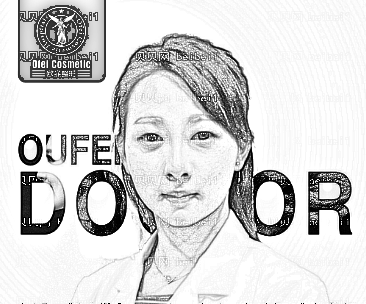 天津欧菲整形美容医院陈娇割双眼皮介绍片较新分享_一甩往日丑眼之态!