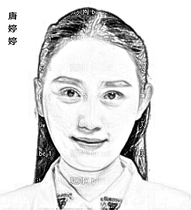 天津欧菲整形美容医院唐婷婷