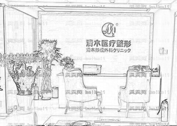 北京清木隆胸怎么样?马梅生自体脂肪隆胸大概多少钱?