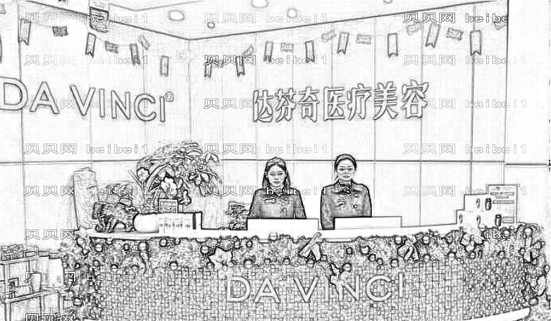 内江达芬奇整形医院怎么样?口碑好吗?