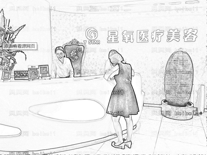 济南星氧整形医院怎么样？医生团队+整形价格