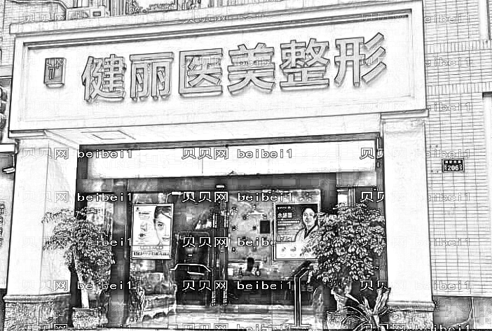 成都健丽整形怎么样?医生团队+整形价格