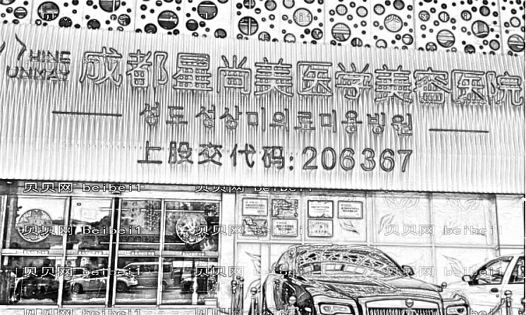 成都星尚美整形怎么样？医生团队+整形价格
