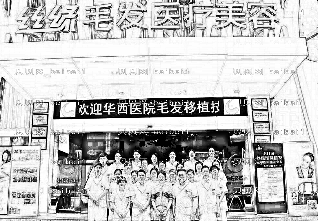 成都丝缘植发怎么样?哪个医生技术好