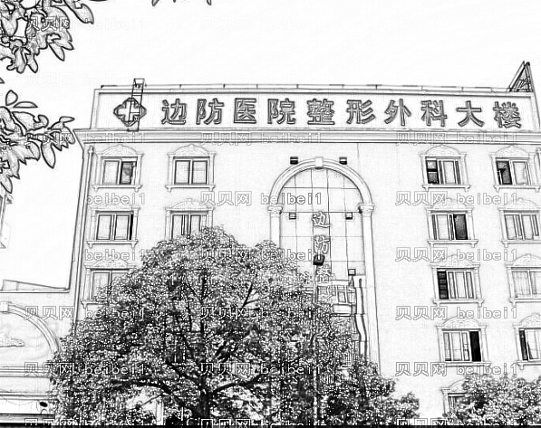 云南边防整形医院怎么样?医生团队+整形价格