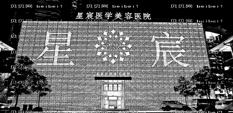 重庆星宸整形医院怎么样?医生团队+整形价格