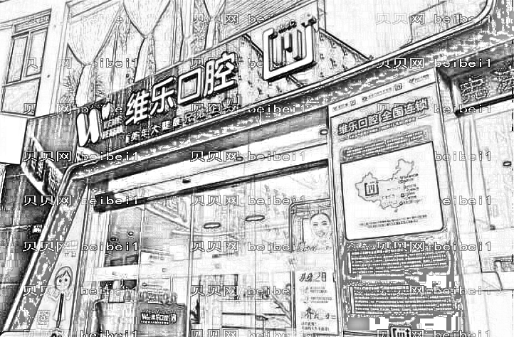 泉州维乐口腔医院怎么样?医生排名名单