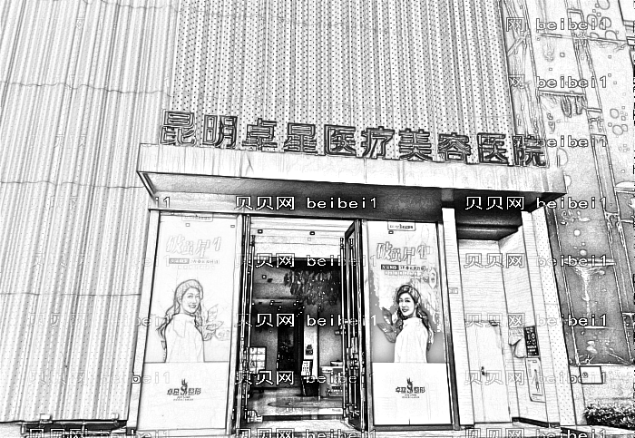 昆明卓星整形医院怎么样?医生团队+整形价格