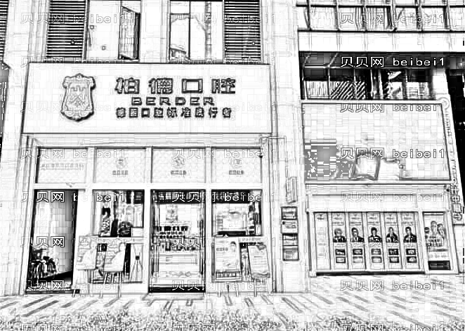 昆明柏德口腔医院怎么样?哪个医生技术好