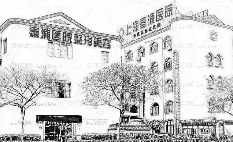 上海奉浦医院整形技术怎么样?医生排名