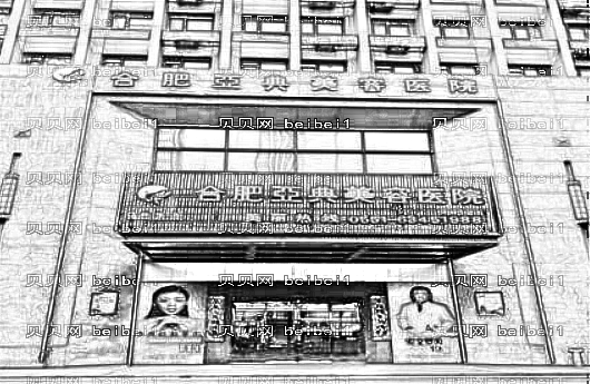 合肥亚典整形医院怎么样？医生团队+整形价格