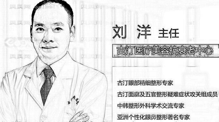 广州古汀整形医院靠谱吗?,整形价格一览表!医生介绍名单