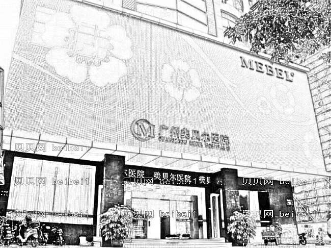 广州美贝尔整形医院怎么样?医生团队+整形价格