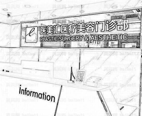 深圳医美汇整形技术怎么样?医生介绍