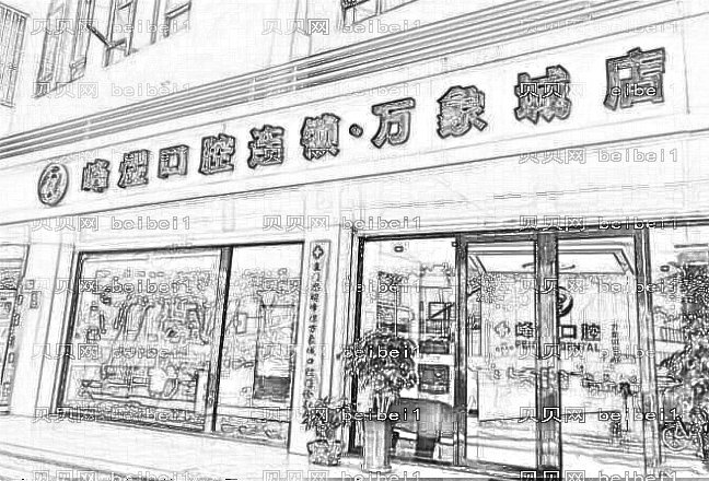 厦门峰煜口腔医院怎么样?医生排名名单