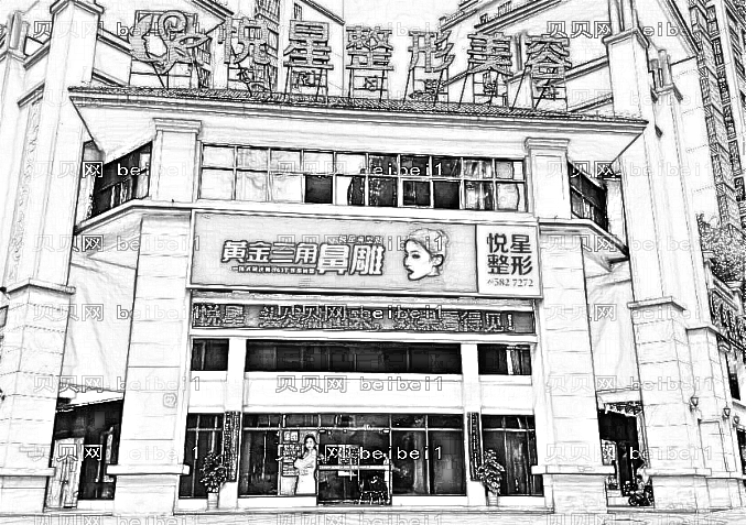 南宁悦星整形医院靠谱吗?,整形价格一览表!附医生排名名单