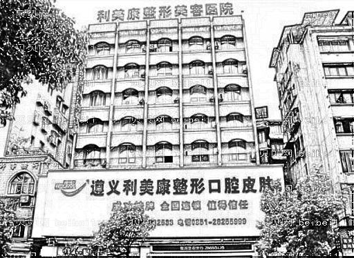 遵义利美康整形医院怎么样?,全新整形价格一览表+医生介绍